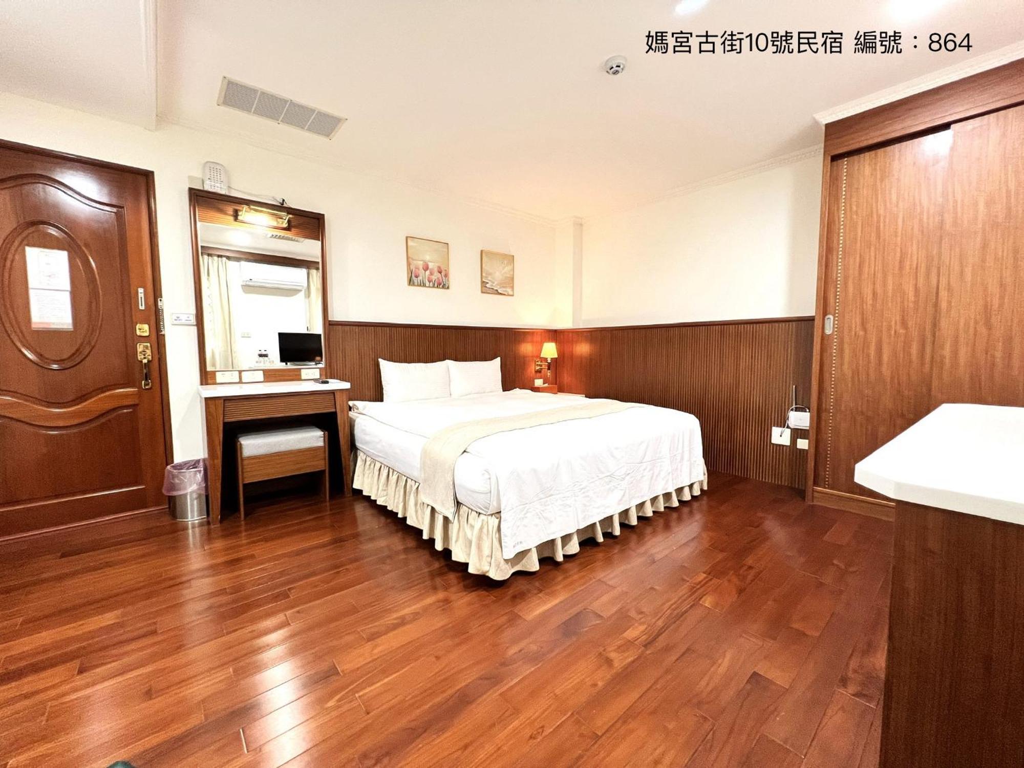 媽宮古街10號 Apartment Манонг Екстериор снимка